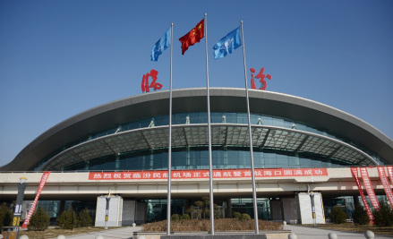临汾乔李机场