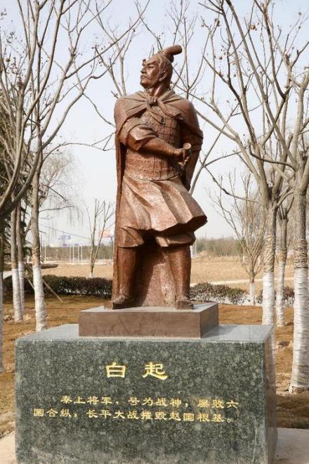 白起塑像