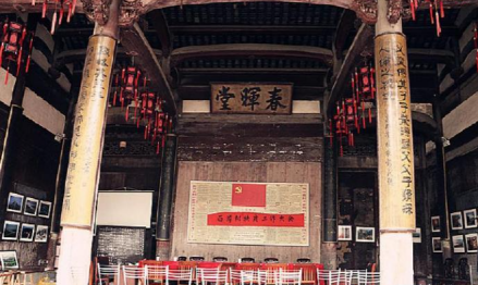 春晖堂