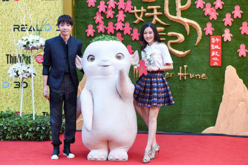 常思思亮相《捉妖记》首映