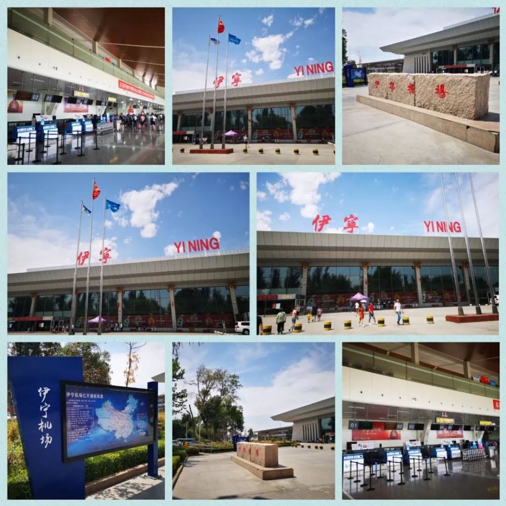伊宁机场