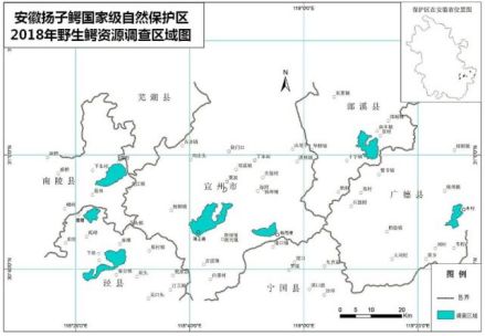 2018年安徽扬子鳄国家级保护区野生种群调查范围