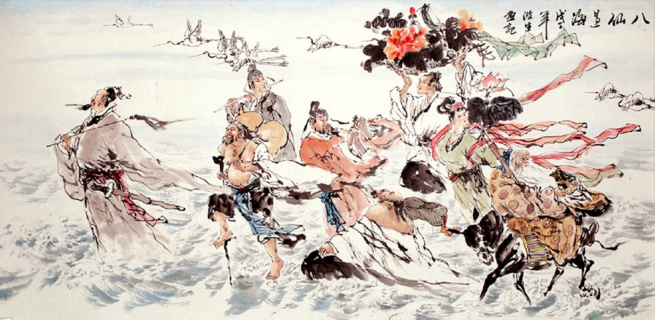 八仙过海