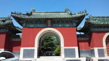 明鲁王陵