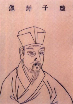 陆九渊