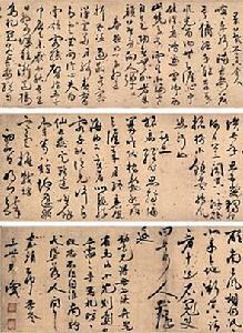 相关记载