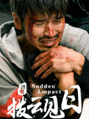 姚刚