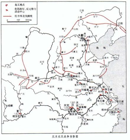 元末农民起义形势图