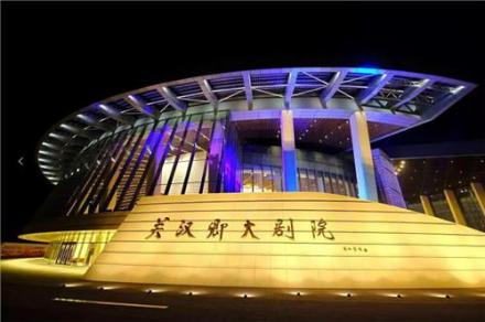 关汉卿大剧院