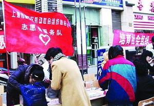 社会组织