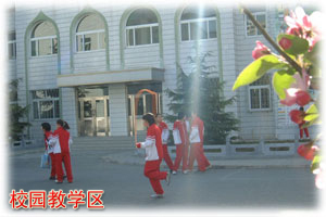 校园教学楼