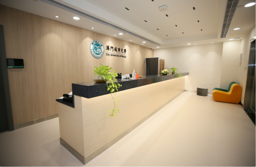 澳门城市大学金龙校区