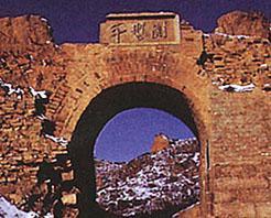 平型关