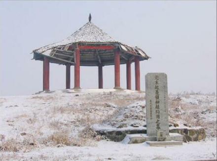 赵均用之墓