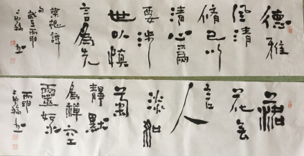 书法