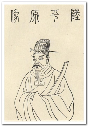 陆机画像