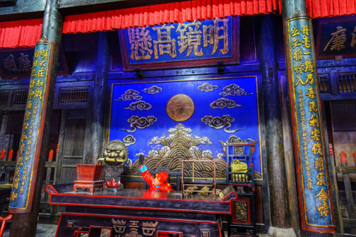 郓城县衙等景点