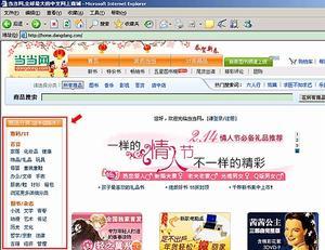 商品