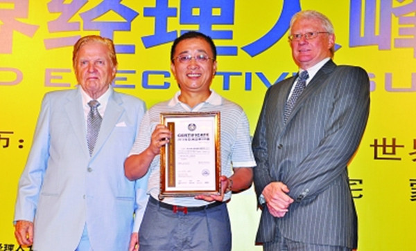 2012年亚洲品牌500强第172位获奖合照