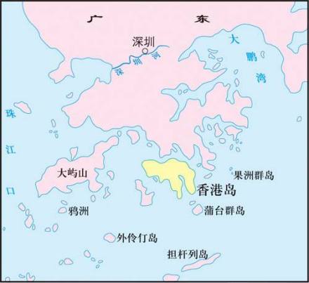 割让香港岛