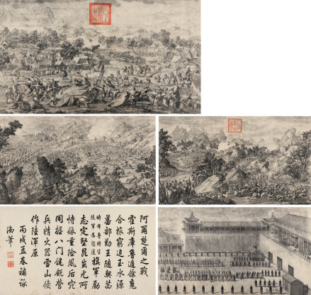 铜版画 《平定回疆图》全套