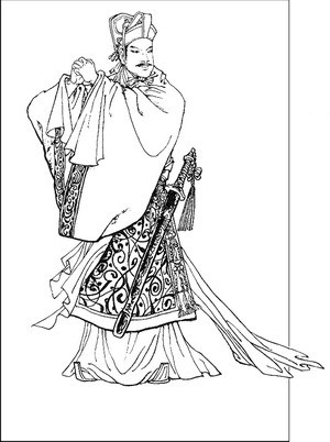 张衮