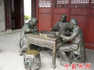 宁波话