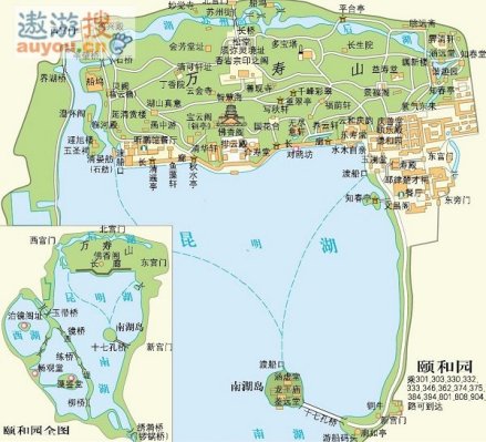一池三山