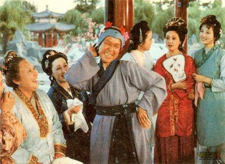 刘姥姥进大观园