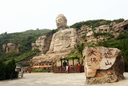 蒙山开化寺遗址