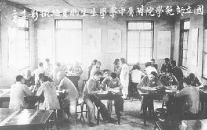 廖世承先生照片集