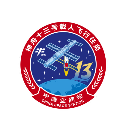 神州十三号标识