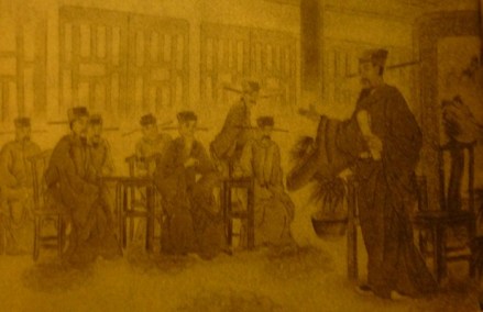 范仲淹主持庆历新政图