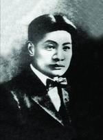 杨仙逸 