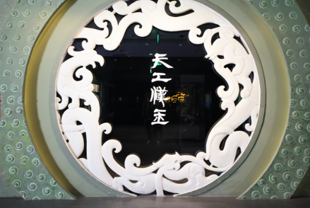 “天工汉玉——徐州汉代玉器精品陈列”