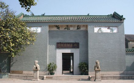 康有为故居