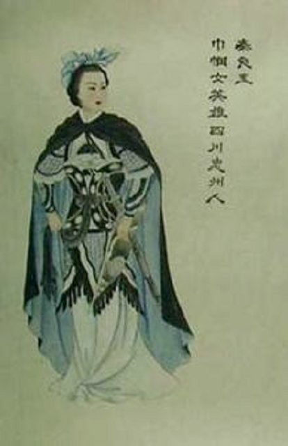 秦良玉画像