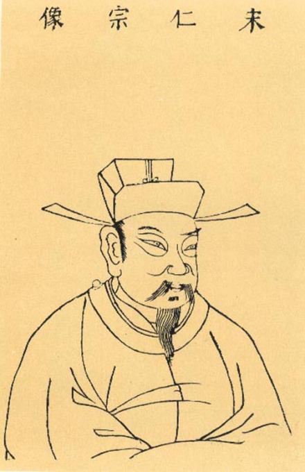 赵祯像 