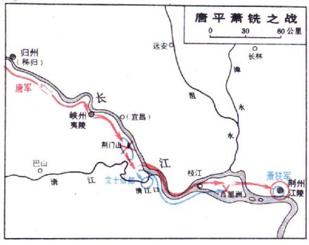 唐平萧铣之战
