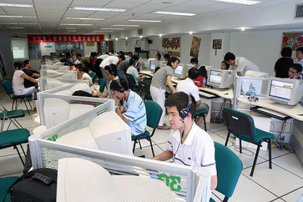 中国残疾人数字图书馆