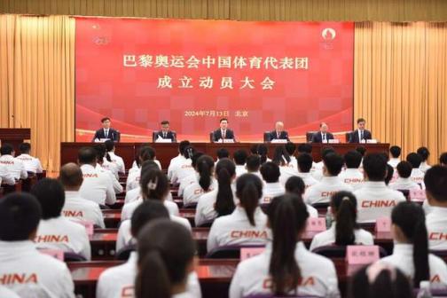 动员成立大会--领导发言