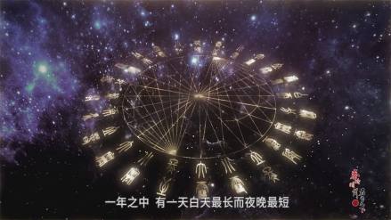 地泽二十四