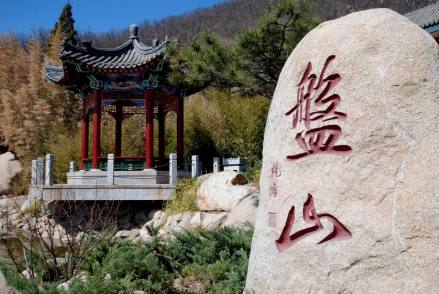 　盘山风景名胜区