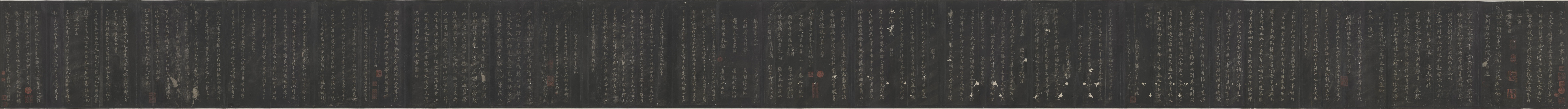 小楷帖（拓本，出自《破羌帖跋赞卷》）