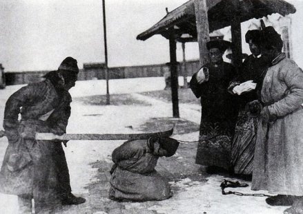 清末喀尔喀札萨克处决农奴