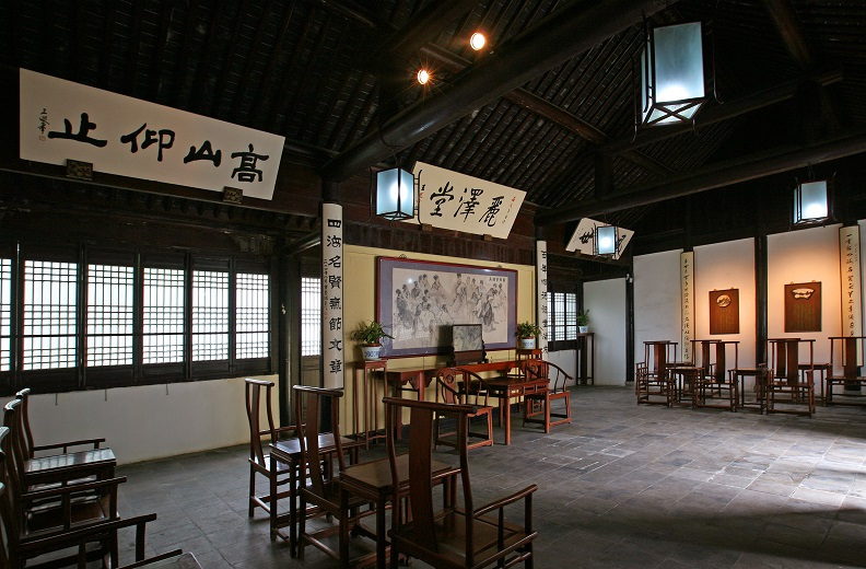 丽泽堂