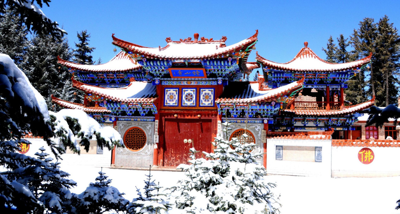 焉支山钟山寺（复建）