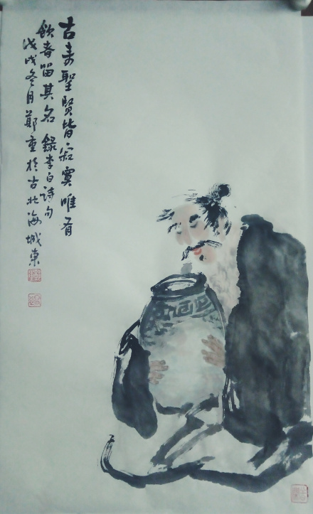 写意人物