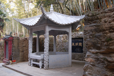 聪明泉