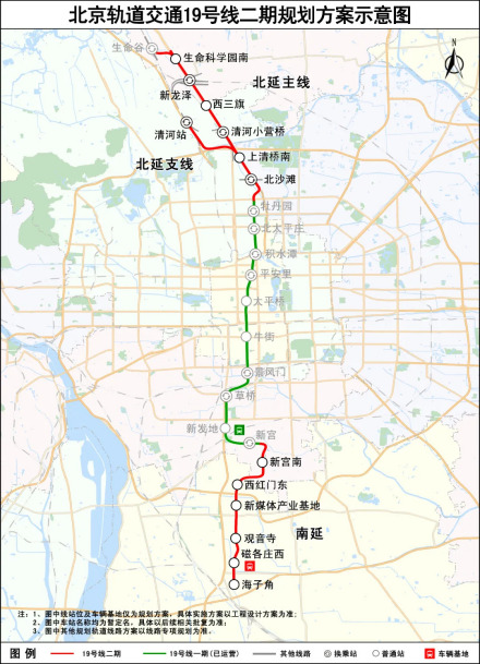 北京轨道交通19号线二期规划方案示意图